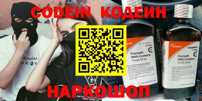 кокаин VHQ Абакан