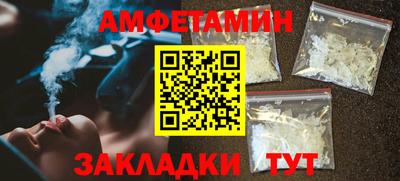 кокаин VHQ Абакан