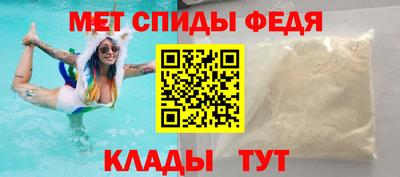 молекула духа Азнакаево