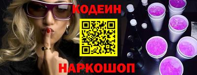 молекула духа Азнакаево