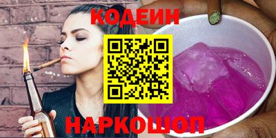 молекула духа Азнакаево