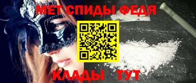 молекула духа Азнакаево