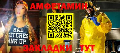 амф Азнакаево