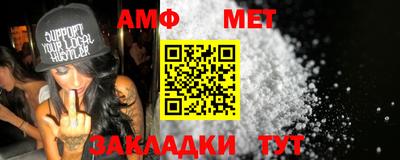 молекула духа Азнакаево