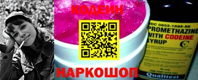 молекула духа Азнакаево