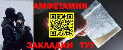 амф Азнакаево