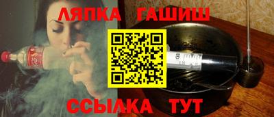 а пвп мука Абинск