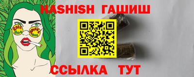 молекула духа Азнакаево