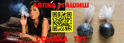 амф Азнакаево