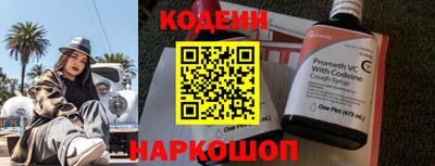 амф Азнакаево