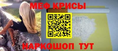 ALPHA-PVP Абакан