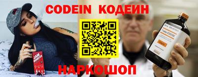 молекула духа Азнакаево