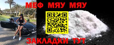 кокаин VHQ Абакан
