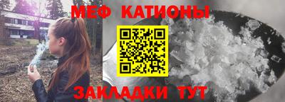молекула духа Азнакаево