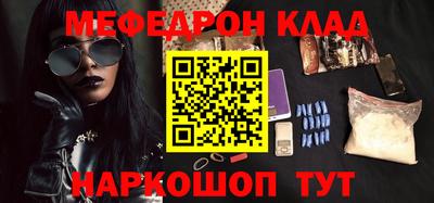 амф Азнакаево