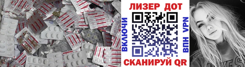 LSD-25 экстази кислота  hydra ТОР  Балабаново 