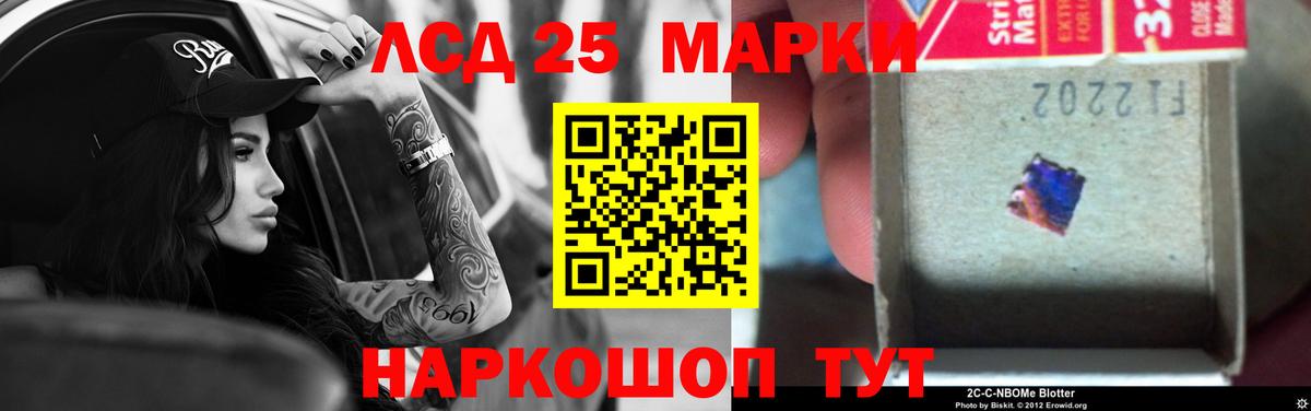 ЛСД экстази кислота Балабаново