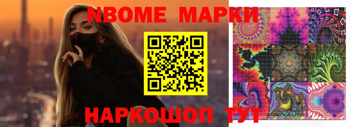 Балабаново  ЛСД экстази ecstasy  Вход с VPN  LSD-25 экстази кислота 
