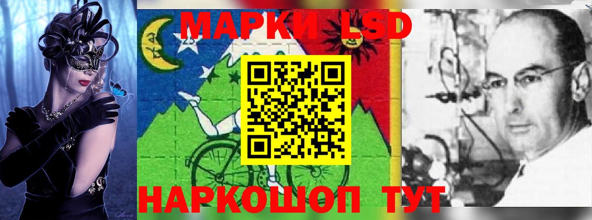 Балабаново  LSD-25 экстази ecstasy  Лсд 25 экстази  Вход с VPN 