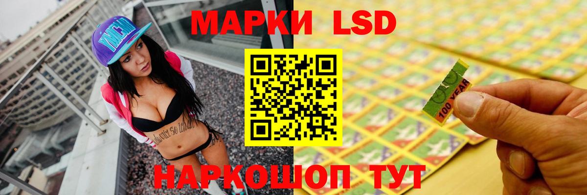 Лсд 25 экстази ecstasy Балабаново
