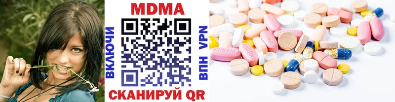 МДМА crystal Балабаново
