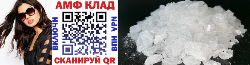 МЕТАМФЕТАМИН Methamphetamine  Балабаново 