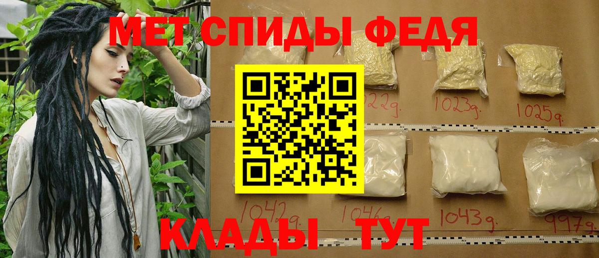 Метамфетамин Methamphetamine  Вход с VPN  Балабаново 