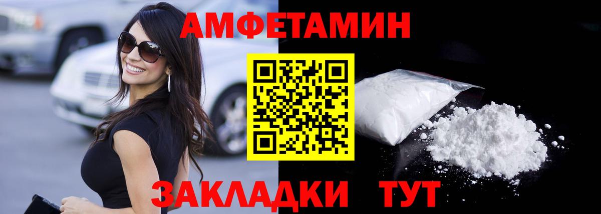 Балабаново  Первитин Декстрометамфетамин 99.9%  Метамфетамин Декстрометамфетамин 99.9%  Вход с VPN 