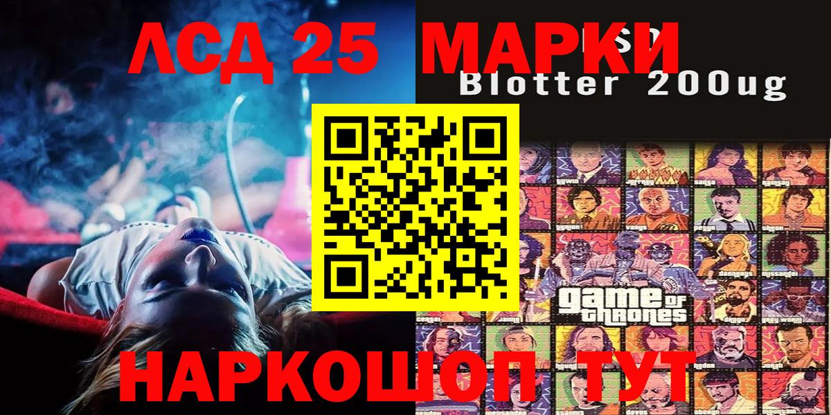 Балабаново  где продают наркотики  Вход с VPN  Марки N-bome 1,5мг 