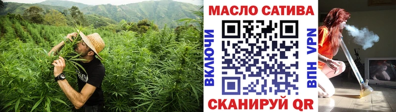 ТГК концентрат  Балабаново 