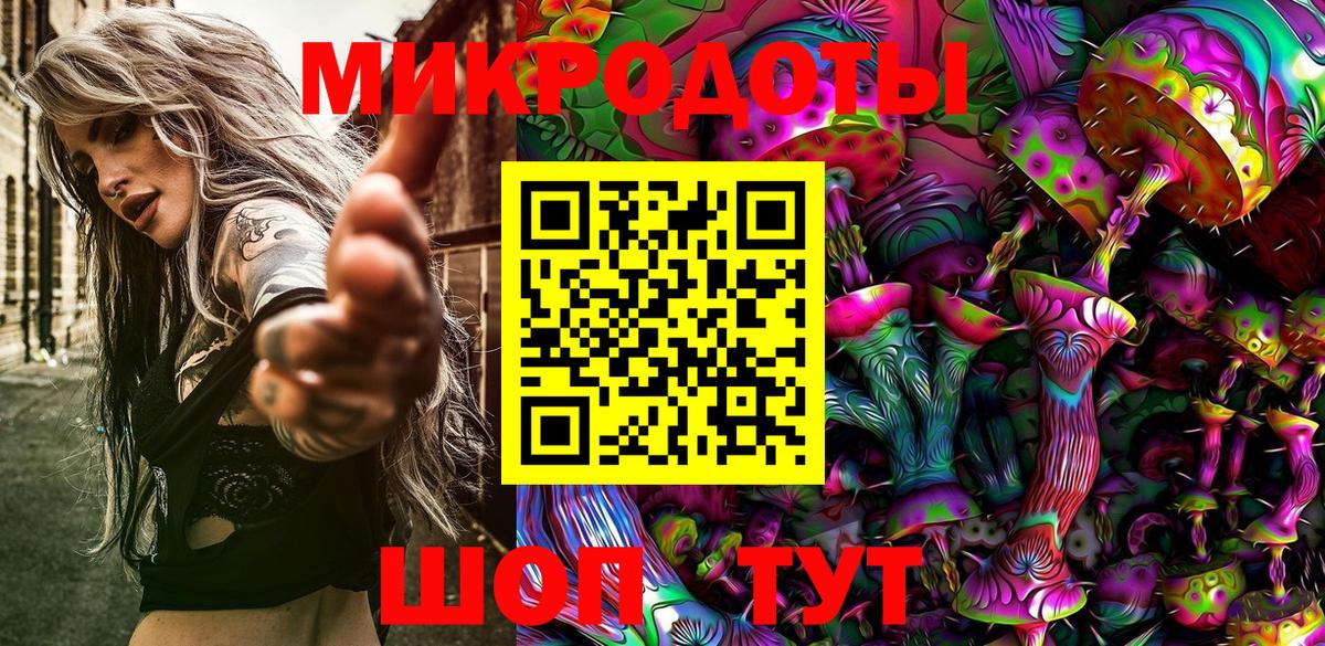 Балабаново  Галлюциногенные грибы ЛСД  Галлюциногенные грибы Psilocybe  Вход с VPN 