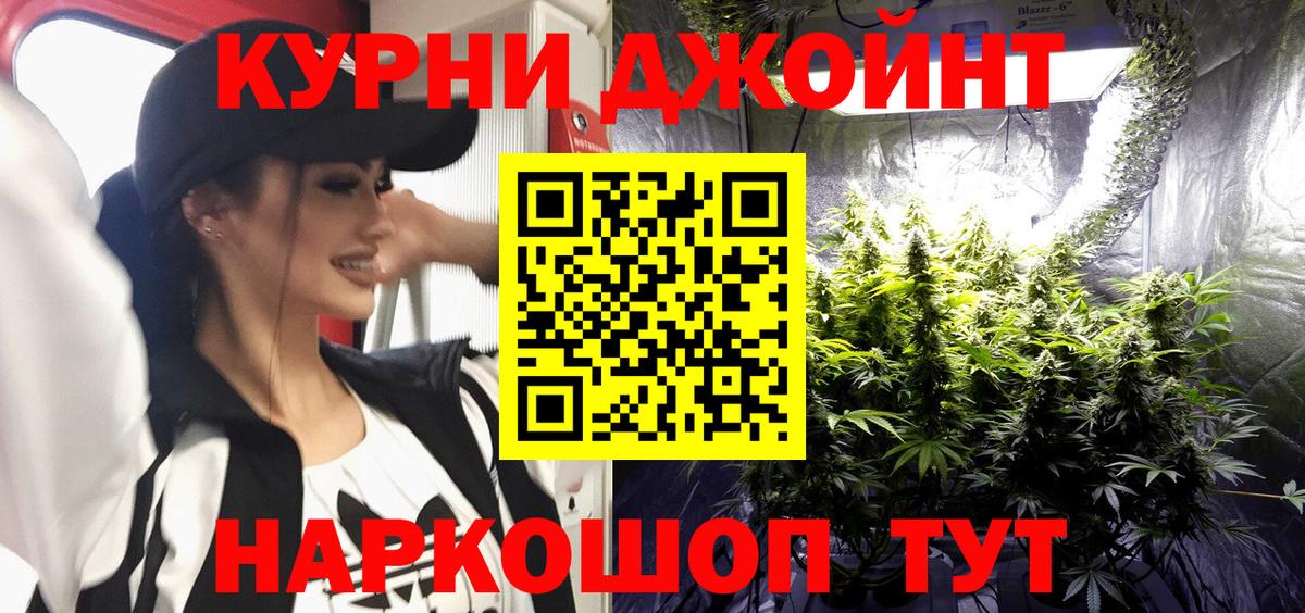 Шишки марихуана гибрид  Вход с VPN  Конопля конопля  Конопля семена  Шишки марихуана тримм  Балабаново 